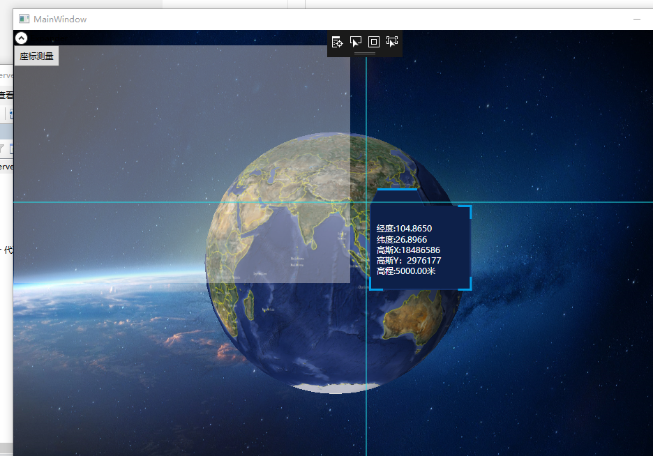 利用WPF建立自己的3d gis软件（非axhost方式）（二）基础状态切换