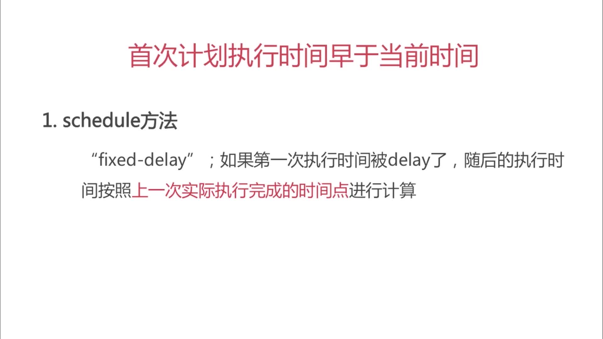 Timer 基础篇_timer.purge和timer.cancelCSDN博客