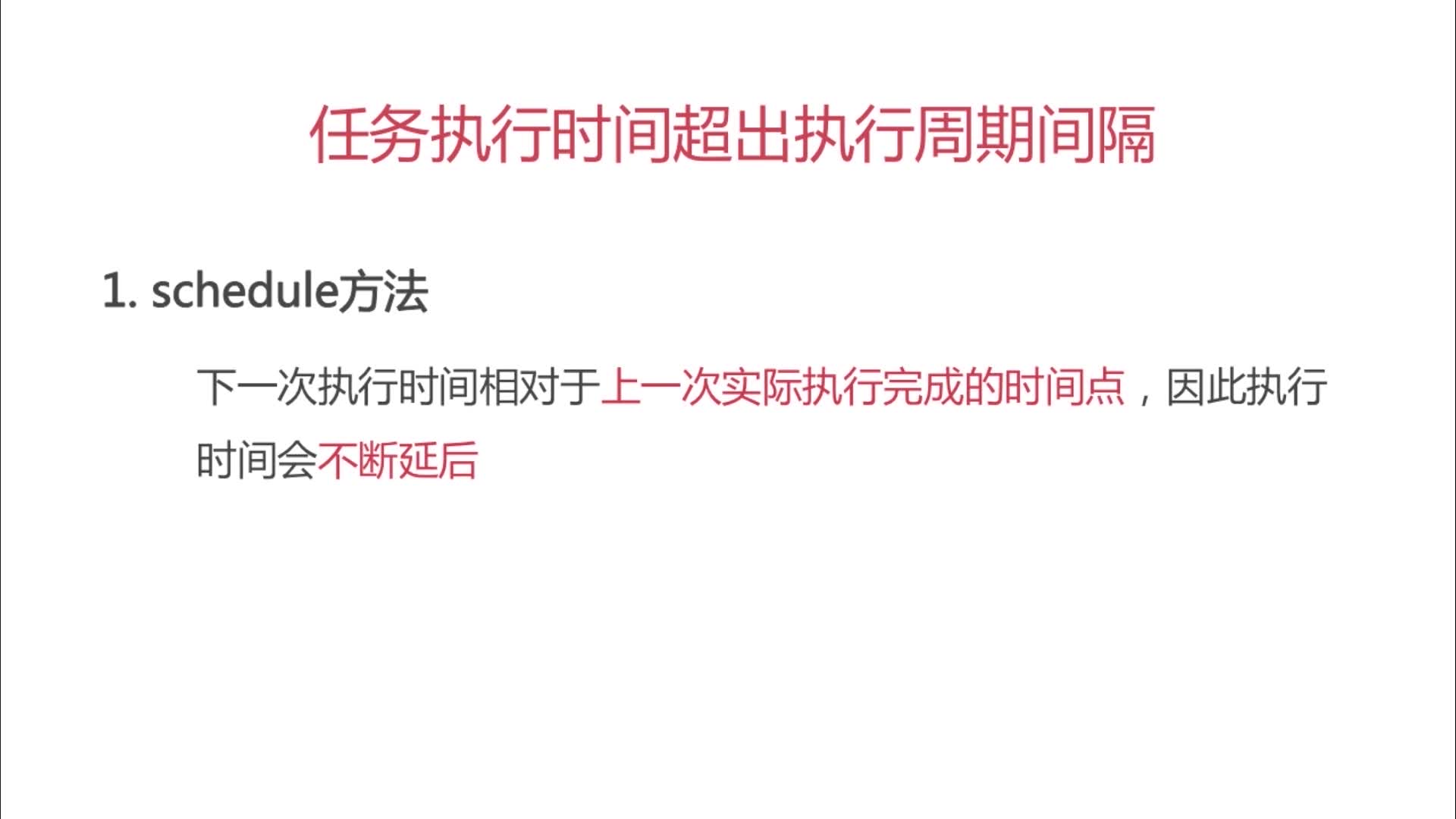 Timer 基础篇_timer.purge和timer.cancelCSDN博客