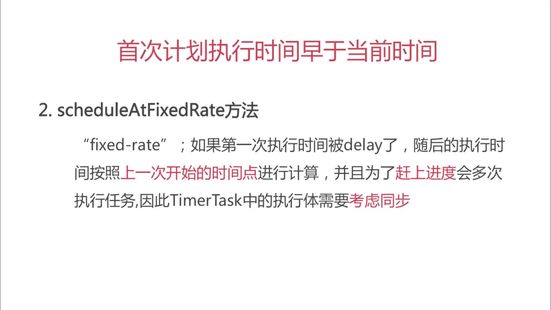 Timer 基础篇_timer.purge和timer.cancelCSDN博客