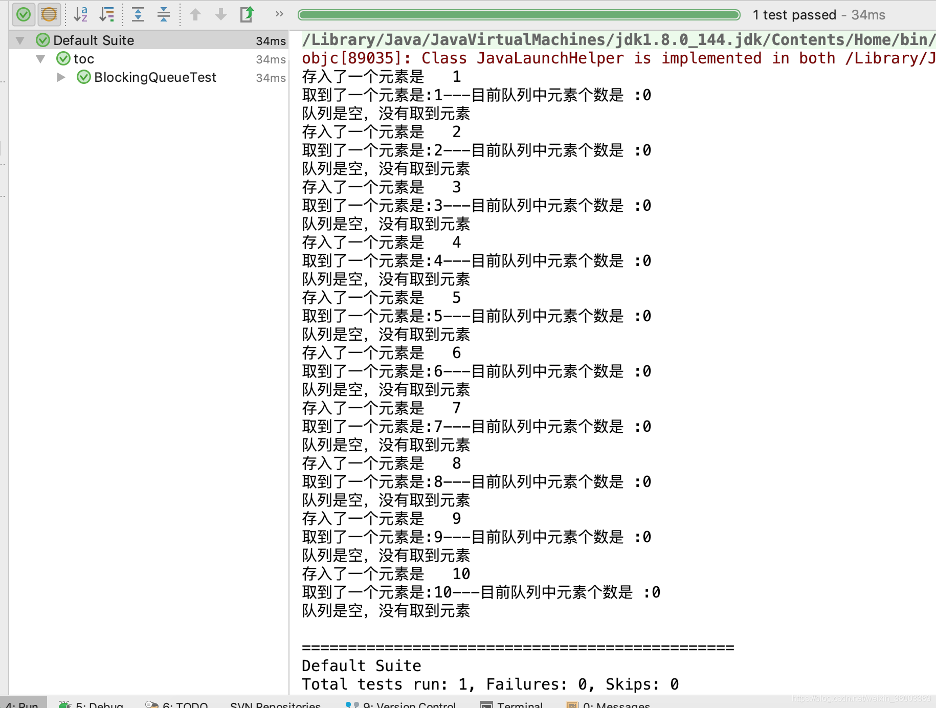 java并发队列之阻塞队列-ArrayBlockingQueue_arrayblockingqueue executorservice-CSDN博客