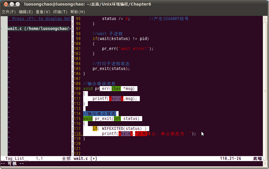 Vim буфер обмена. Vim copy paste.