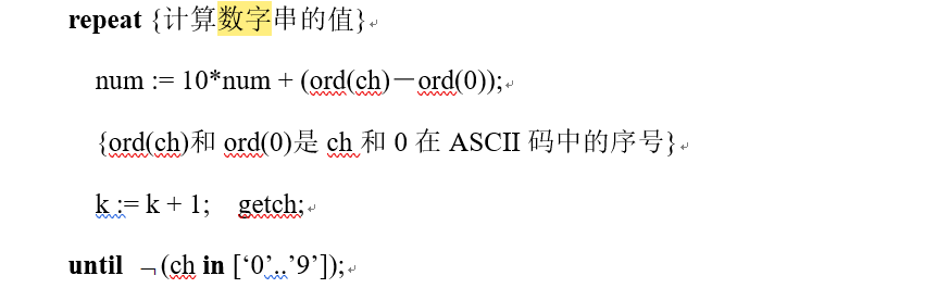 编译原理 | 实验任务一：在计算机上实现PL0语言的编译程序_pl0程序如何运行_卫龙女孩的博客-CSDN博客