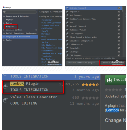 IntelliJ IDEA lombok插件