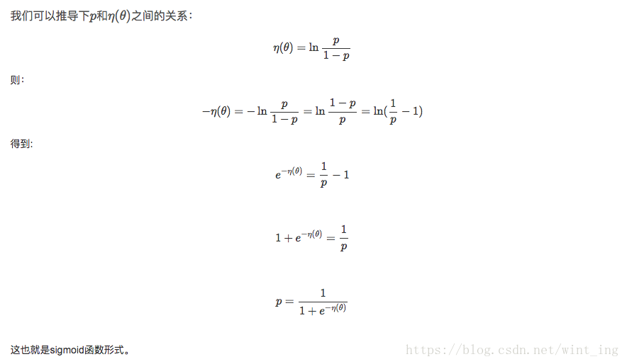 常用数学公式，推导记录