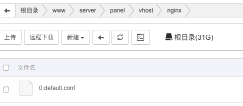 记录一个奇葩问题 宝塔 nginx: [warn] conflicting server