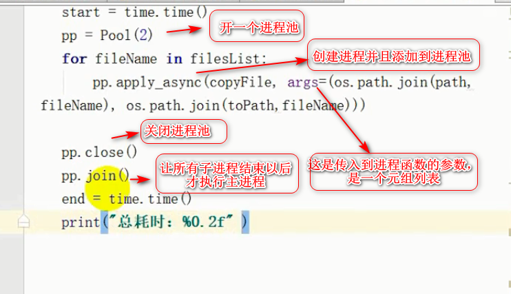 python基础查缺补漏