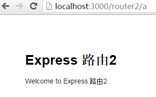 express路由设计