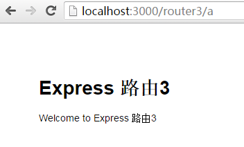 express路由设计