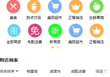 小程序