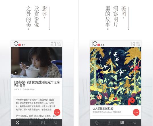 真正懂手机的都在用的5款手机APP，请务必低调使用！