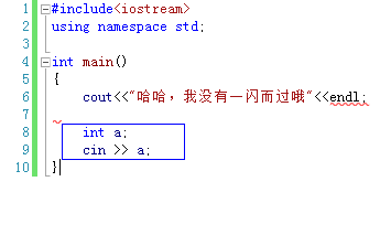 怎么解决VS运行程序一闪而过