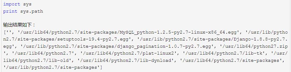 一個月能入門Python嗎？月薪25K的大佬給我整理了函式和模組資料