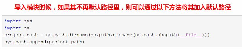 一個月能入門Python嗎？月薪25K的大佬給我整理了函式和模組資料