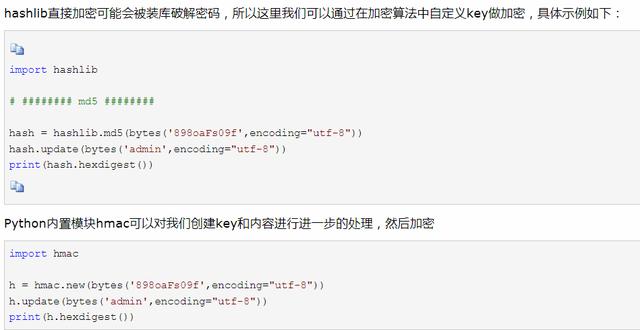 一个月能入门Python吗？月薪25K的大佬给我整理了函数和模块资料