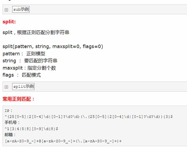 一个月能入门Python吗？月薪25K的大佬给我整理了函数和模块资料