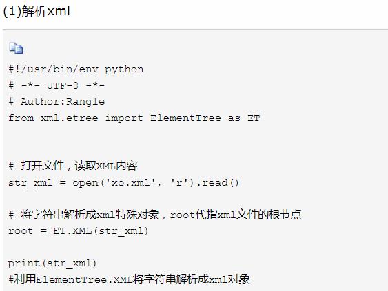 一個月能入門Python嗎？月薪25K的大佬給我整理了函式和模組資料