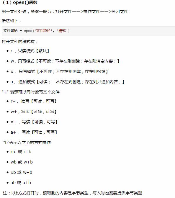 一个月能入门Python吗？月薪25K的大佬给我整理了函数和模块资料