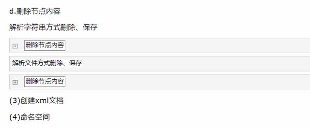 一個月能入門Python嗎？月薪25K的大佬給我整理了函式和模組資料