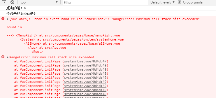 vue rangeerror maximum call stack size exceeded