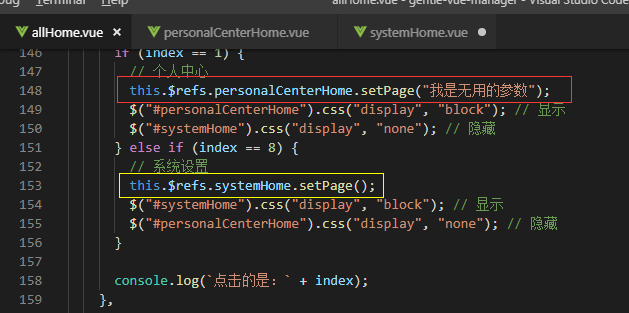 解决 VUE前端项目报错：RangeError: Maximum call stack size exceeded