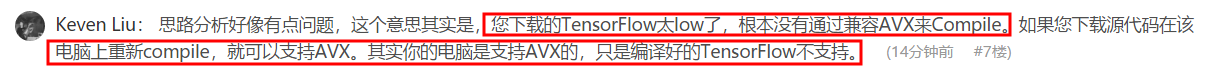 成功解决Your CPU supports instructions that this TensorFlow binary was not compiled to use: AVX AVX2「建议收藏」