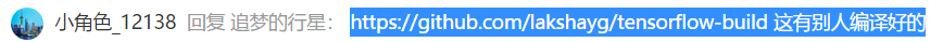 成功解决Your CPU supports instructions that this TensorFlow binary was not compiled to use: AVX AVX2「建议收藏」