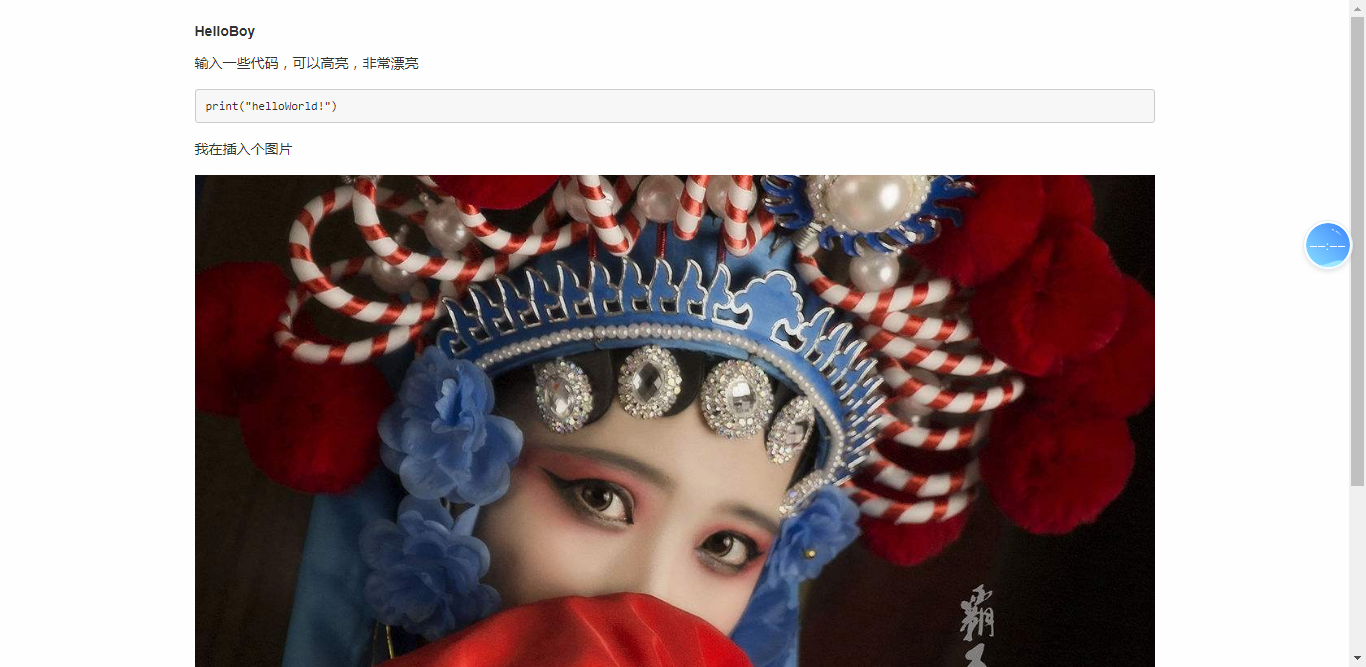 md是什么类型的文件?怎么打开md文件,Markdown的编写,Markdown转化为html