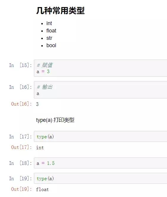 python基礎與學習資源打包