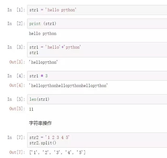 python基礎與學習資源打包