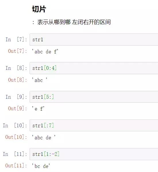 python基礎與學習資源打包