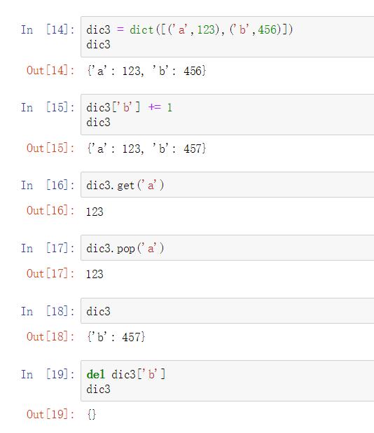 python基礎與學習資源打包