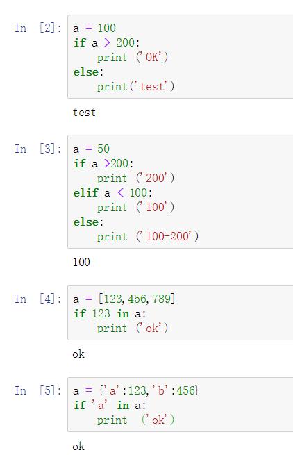 python基礎與學習資源打包