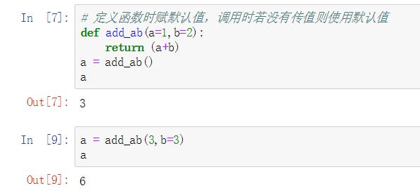 python基礎與學習資源打包