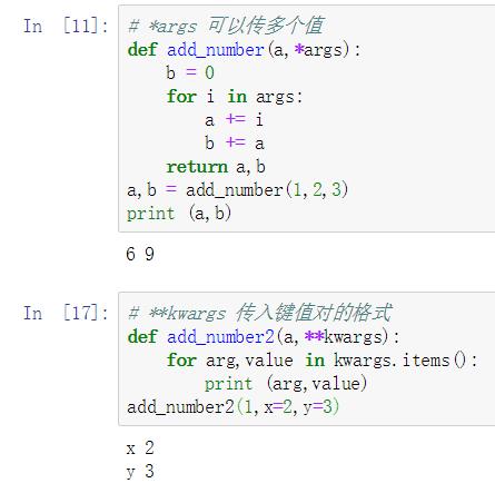 python基础与学习资源打包