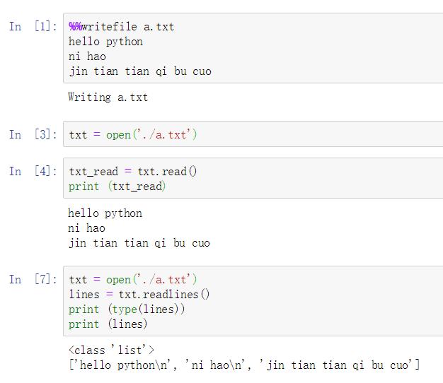 python基礎與學習資源打包