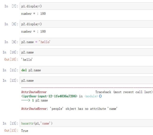 python基礎與學習資源打包