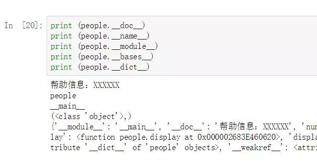 python基礎與學習資源打包