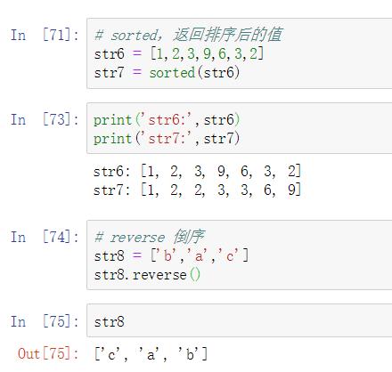 python基礎與學習資源打包