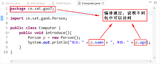 图5-11 public访问权限—不同包中的非子类访问public属性.png