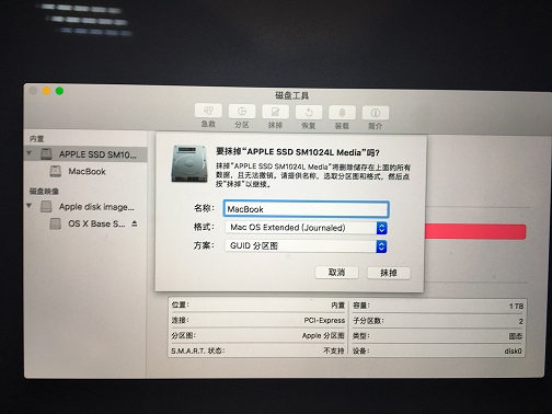 MacBook通过MacBook安装Windows系统出现“下载windows支持软件时未能储存到所选驱动器”