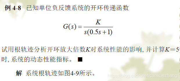 系统性能分析