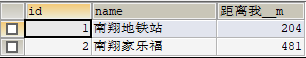 mysql定位距离计算,sql语句就能解决