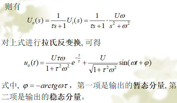 结论推导