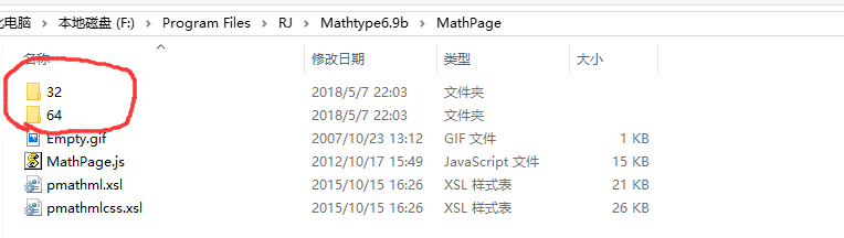 Mathtype6.9（或者其他版本）  安装问题