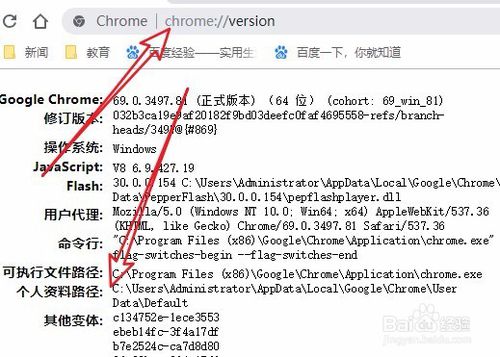 Chrome怎么样修改缓存文件夹 如何设置缓存路径