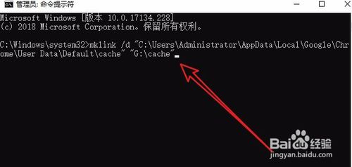 Chrome怎么样修改缓存文件夹 如何设置缓存路径