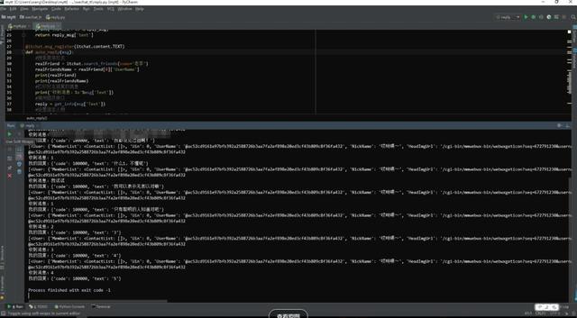 微信自動回覆，Python幾行程式碼就搞定了，訊息不在錯過