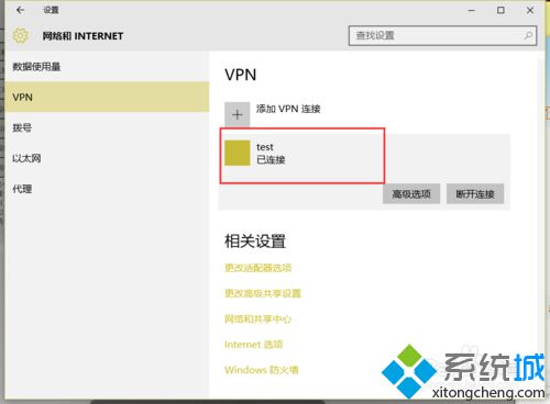 提示已拒绝远程连接的解决步骤6