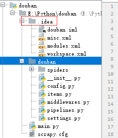 python项目中的.idea文件夹是干什么的